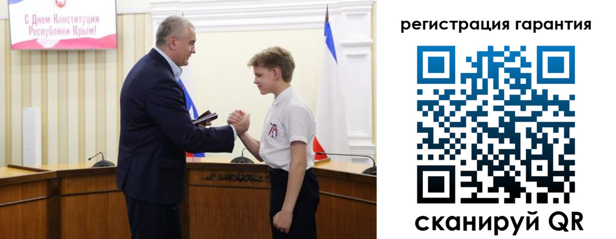 временная регистрация собственник в Фурманове