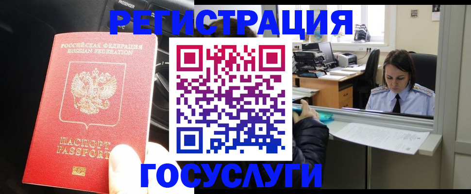 форма 3 в Фурманове